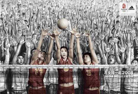 Members of Chinese volleyball squad in Adidas Olympics print ad