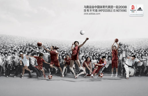 Adidas Beijing Olympics Fans